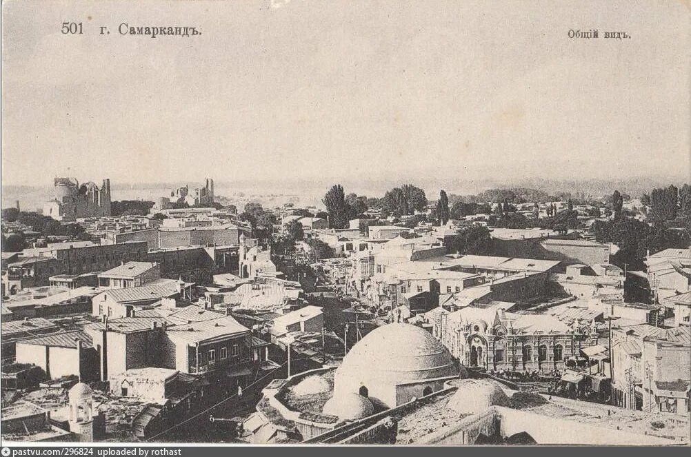 Самарканд город ташкент. Узбекистан столица самарканд. Бухара 1990 год. Старинный город самарканд. Самарканд 1917 года.