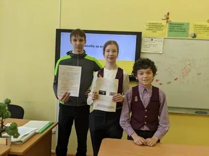 Школа ивана