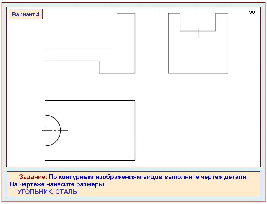 Документ содержащий контурное изображение изделия