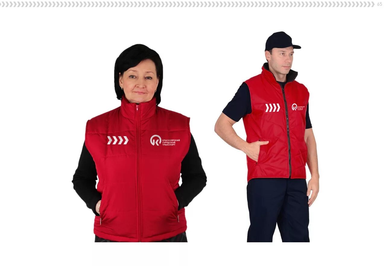 бренд красноярска