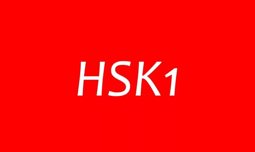 S1 download