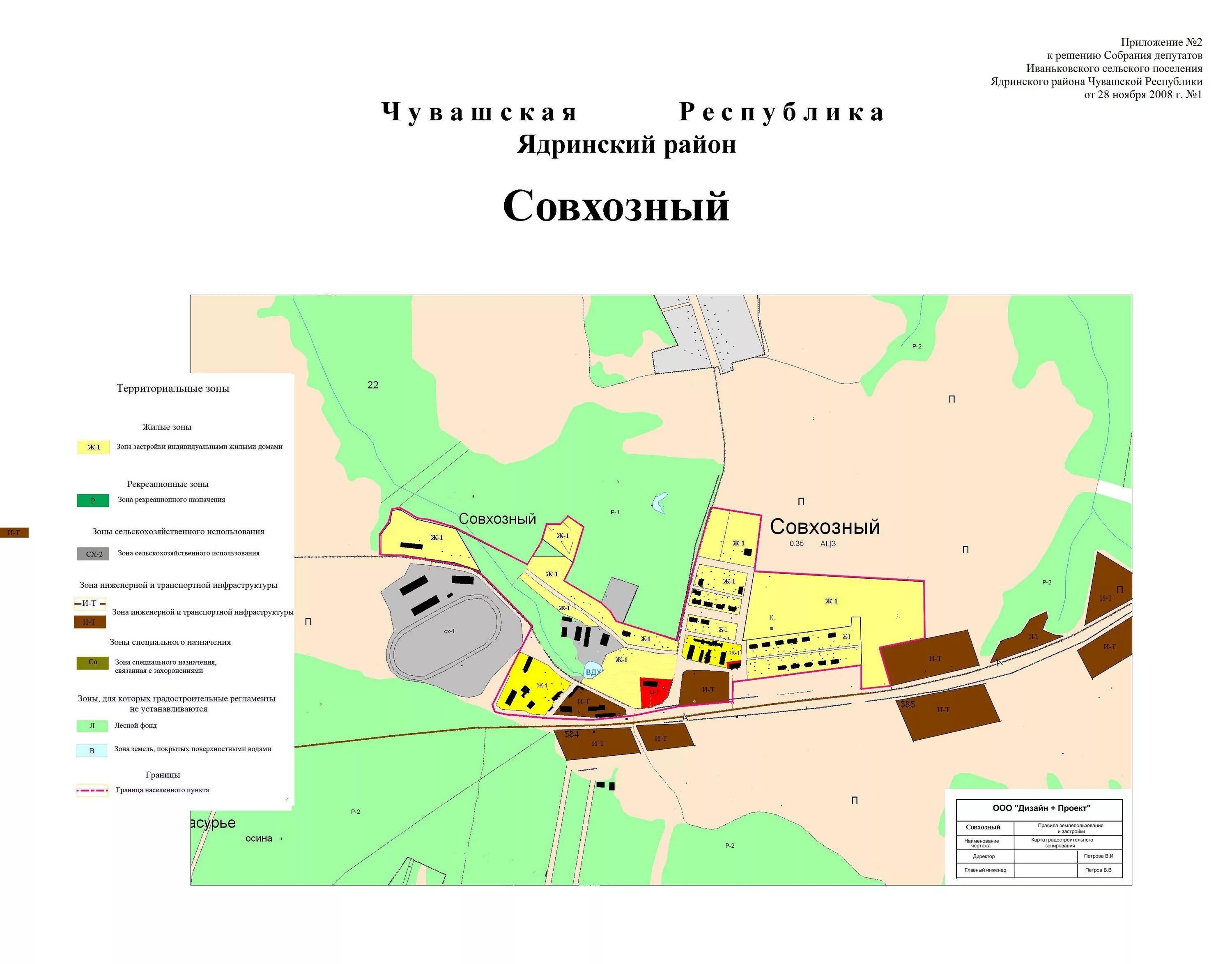Деревня иваньково ядринский район чувашия. Карта ядринского района чувашской республики с деревнями. Где находится ядрин. План города ядрин. Карта ядринского района чувашской республики с деревнями.