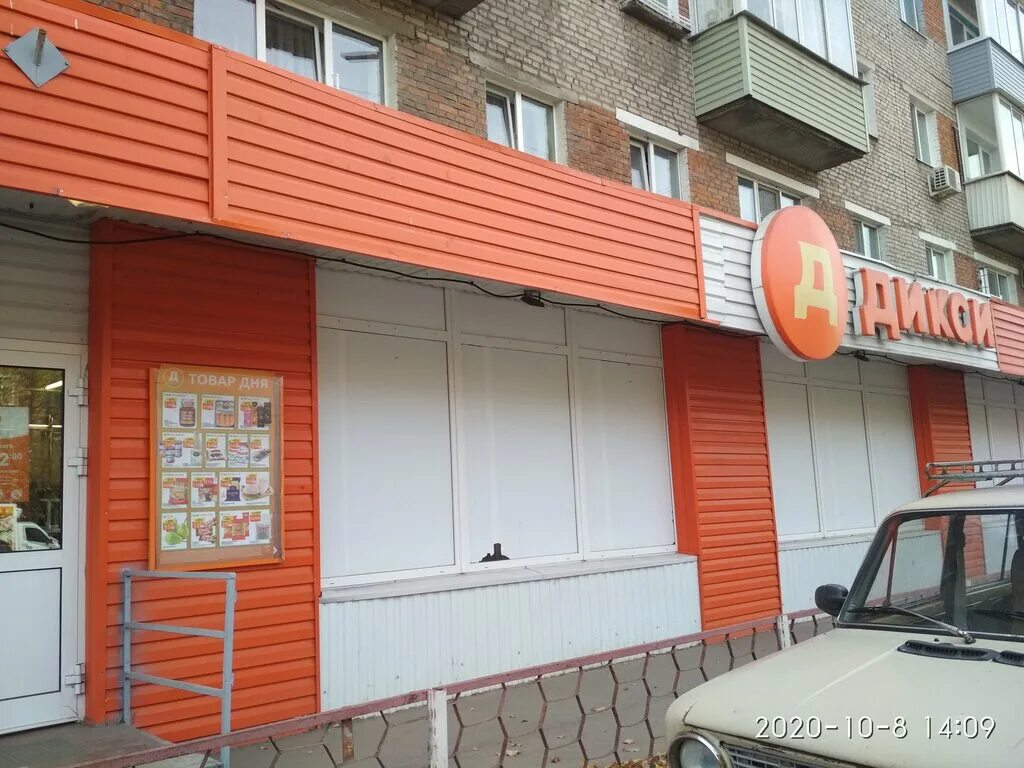 тула дикси проспект ленина 135.