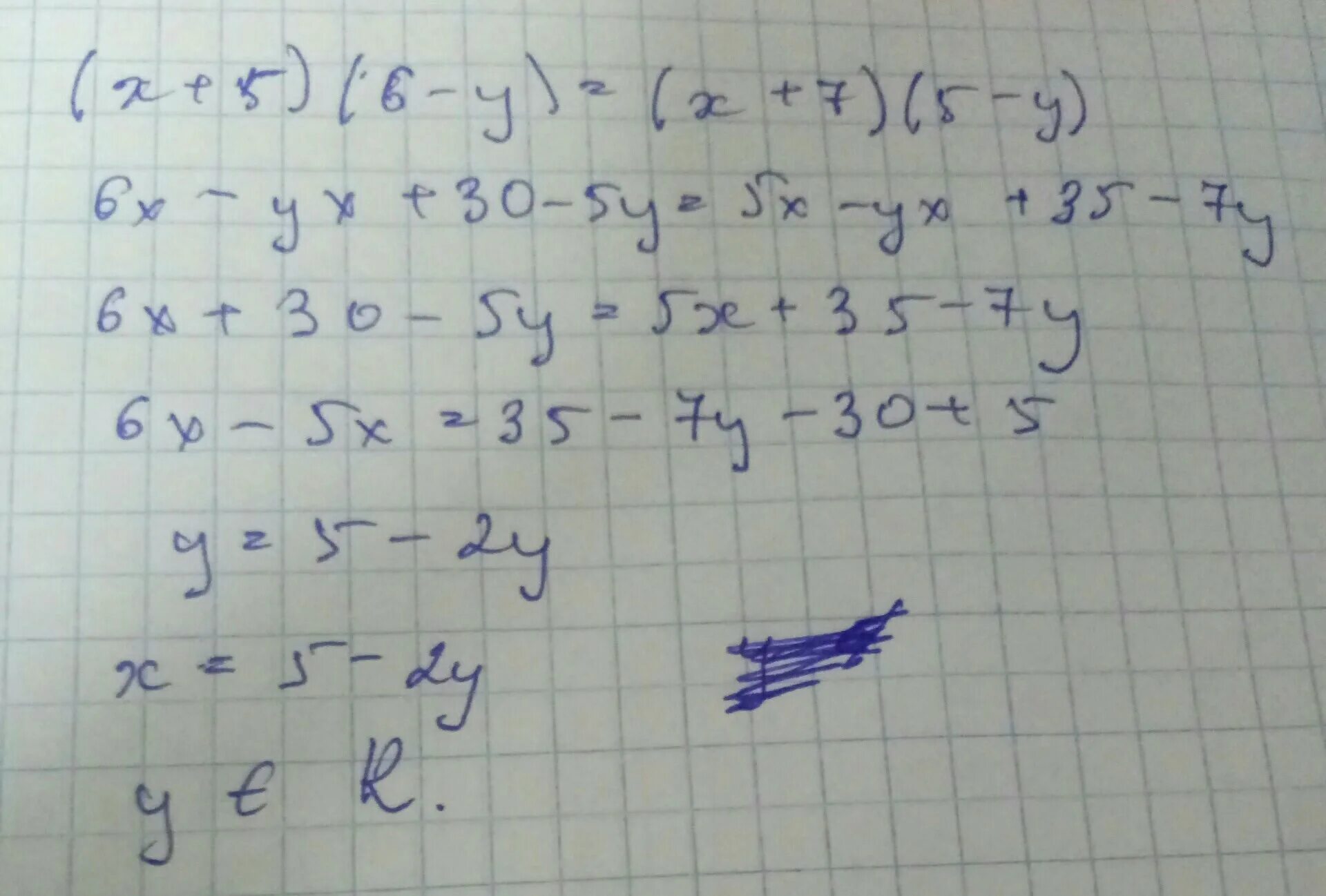 X 2y 5 решение уравнения. Решить y. 5y 6y как решить. 4x=5y/2 решение. 952 как решить.