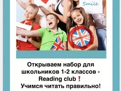 Открой age