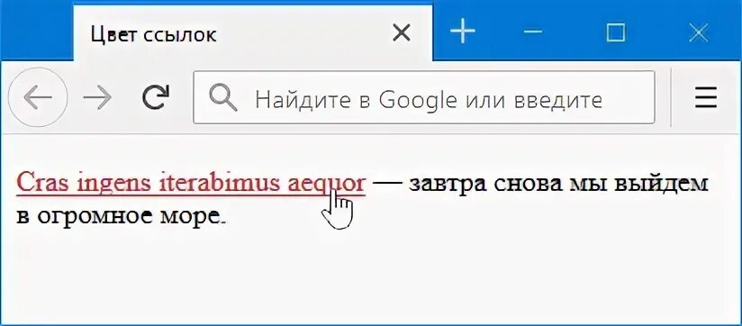 Html курсор при наведении. Цвет гиперссылки. Как поменять цвет ссылки. Сноски цветов. Ссылка при наведении меняет цвет html.