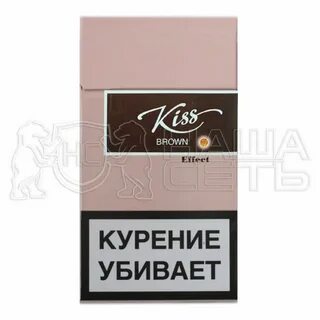 Kiss brown