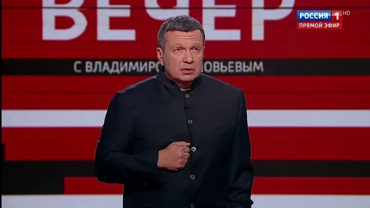 вечер с владимиром соловьевым декабрь дзен. 10. вечер с владимиром соловьёвым последний выпуск участники фамилии. вечер с владимиром соловьевым 21. соловьев владимир сентябрь 2022.