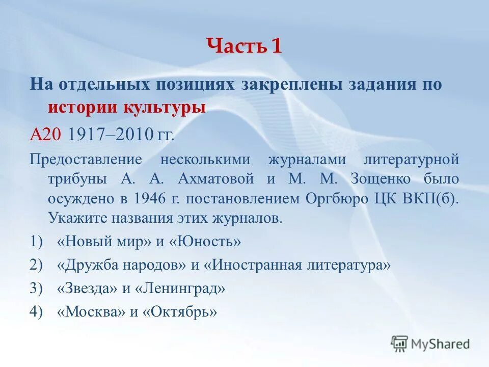 правила названии и записи упражнений. регламент стандартизации примеры. теоретическая часть обобщение. договор транспортной экспедиции понятие. отдельный позиция.