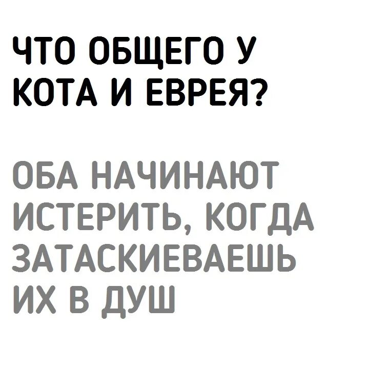 Черные анекдоты 2024. Приколы черный юмор. Черные анекдоты. Лучшие черные шутки. Черные анекдоты 2023.