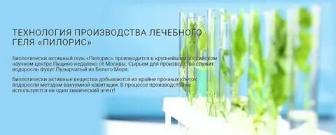 Сивидал инструкция отзывы