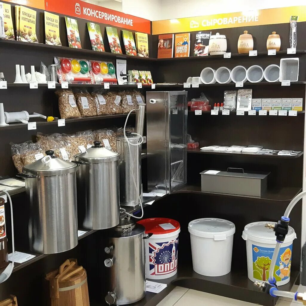 дымок стерлитамак. вокзальная 23 б стерлитамак кафе. станция дым стерлитамак. коммунистическая ул. коммунистическая 17 стерлитамак.