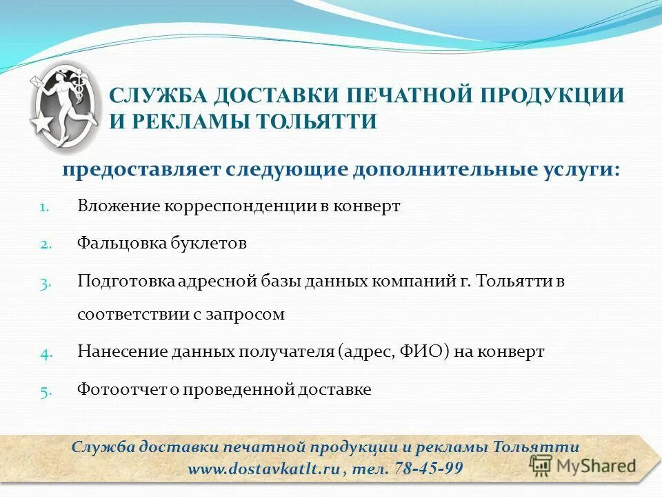 компании предоставляют следующие