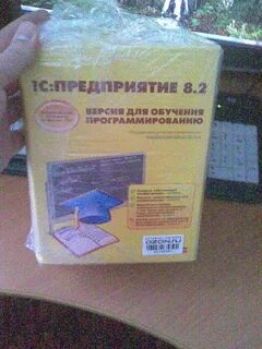 Хрусталева отчеты 1с
