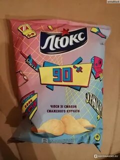 Чипсы 90