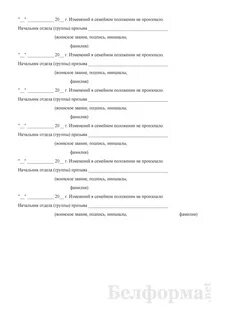 Семейно имущественное положение
