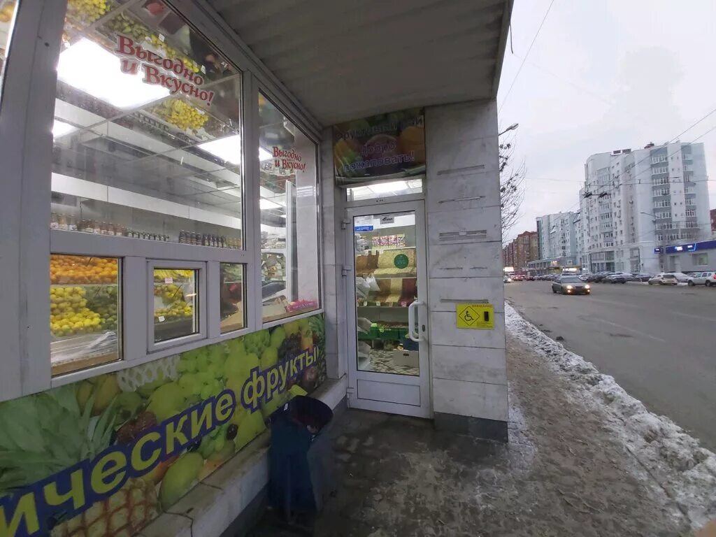 Рыболовный магазин уфа. Рай магазин уфа. Рай магазин уфа. Рай рыбака. Рыболовный рай уфа.