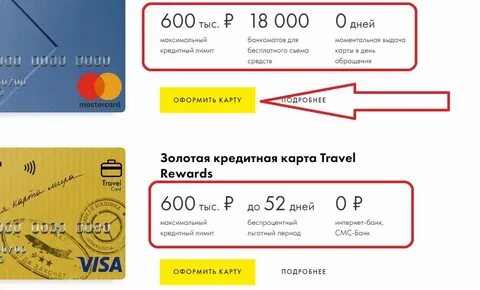 Как узнать какая карта по номеру карты