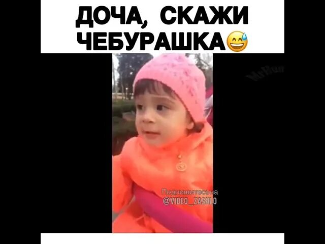 Анек про рабиновича и арбузы. Шутки скажи арбуз твой папа карапуз. Шутки скажи арбуз твой папа карапуз и другие. Шутки скажи арбуз твой папа карапуз и другие. Шутки скажи арбуз.