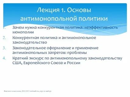 Почему по твоему мнению