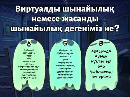 Массаж арқылы оргазм