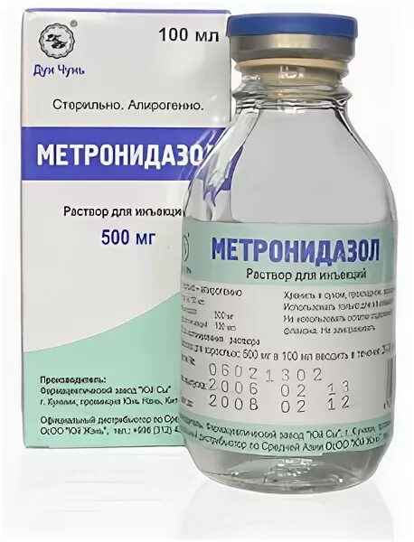 Метронидазол курам дозировка. Метронидазол раствор 500мг. Метронидазол 500 для бройлеров. Метронидазол 200 мг. Метронидазол флаконы.