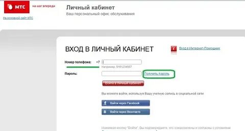 Как узнать на кого оформлена