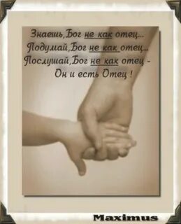 В день рождения папы которого нет