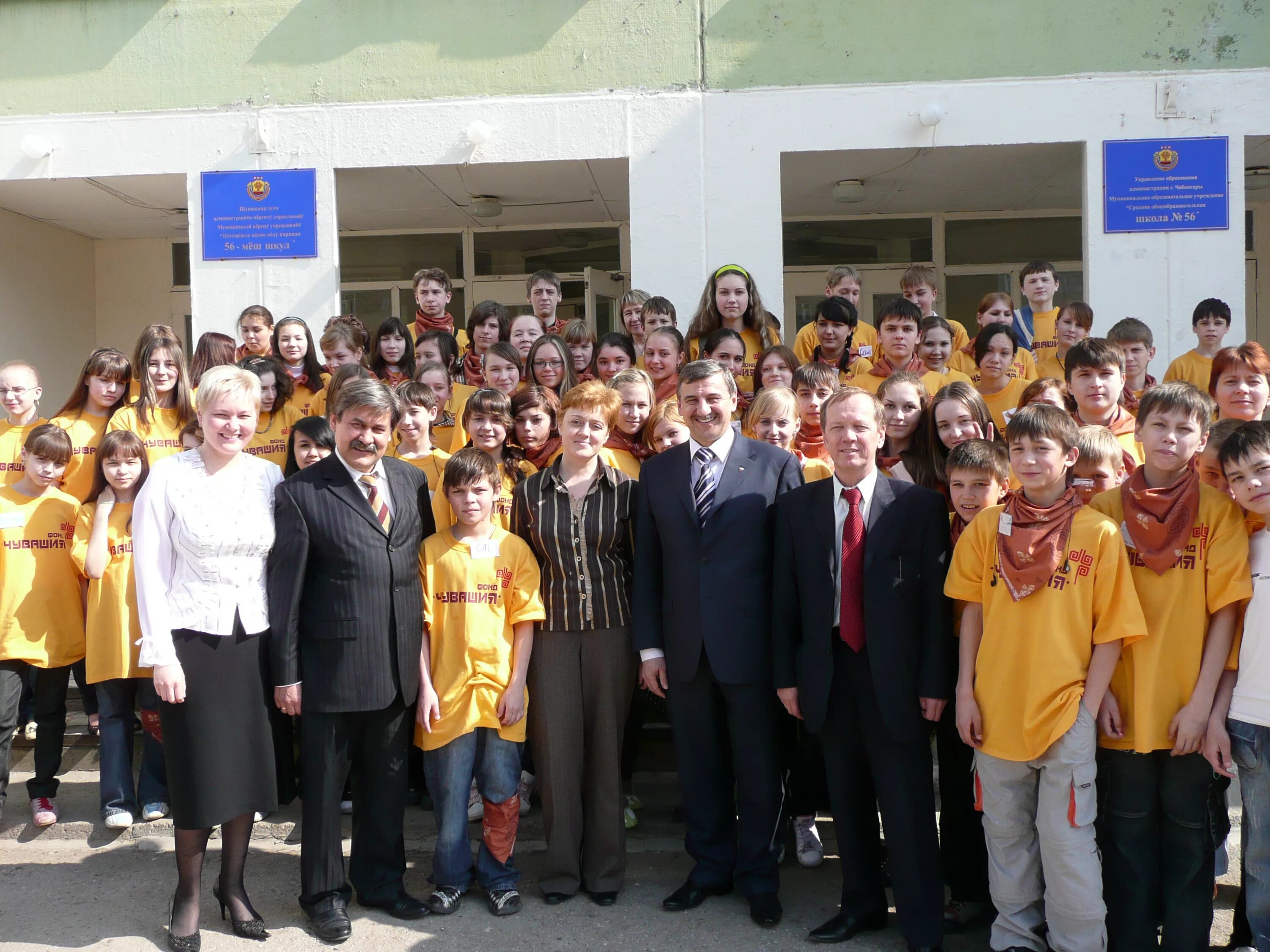 56 чебоксары. Проспект ленина 56 чебоксары. 56 чебоксары. 56 чебоксары. 56 чебоксары.