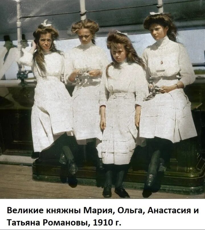Все общество за исключением княжны вернулось. Расставь знаки препинания и подчеркните грамматическую основу. Обособленные дополнения презентация 8 класс. Обособление дополнений 8 класс. Княжны романовы дочери николая 2.