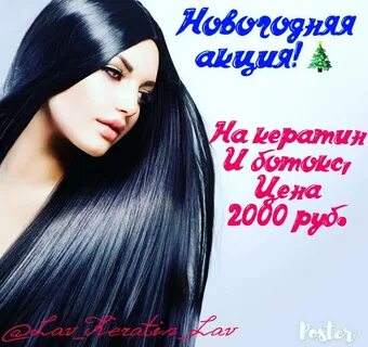 Длина 2000