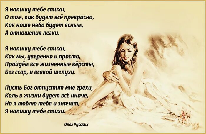 Так проще так легче текст