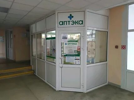 Аптека 8