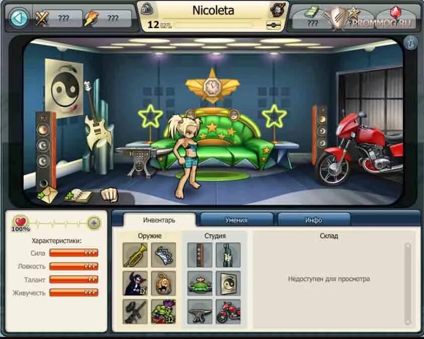 Music wars персонажи. Music wars персонажи. Music wars игра. Мьюзик варс игра. Мьюзик варс играть.