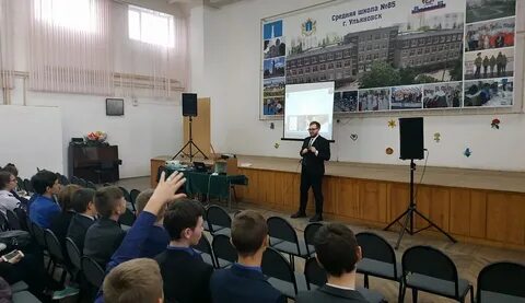 27 школа ульяновск