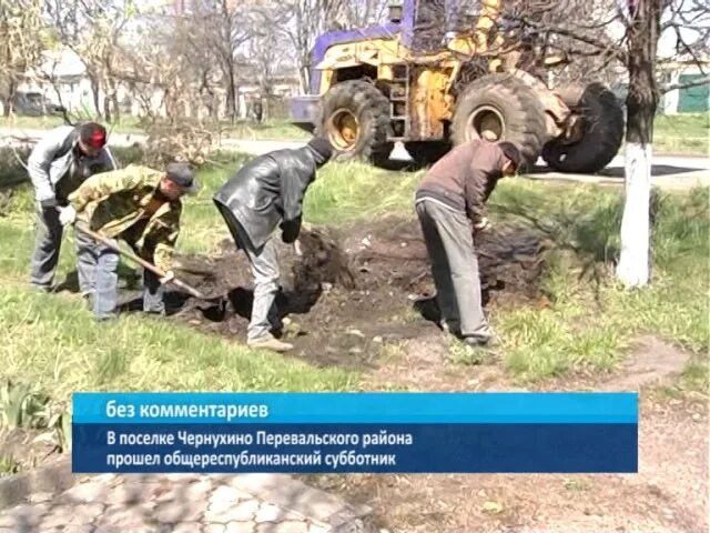 Чернухино-дебальцевская операция. Чернухино лнр. Чернухино лнр. Пгт чернухино луганская область. Погода в чернухино перевальском районе.