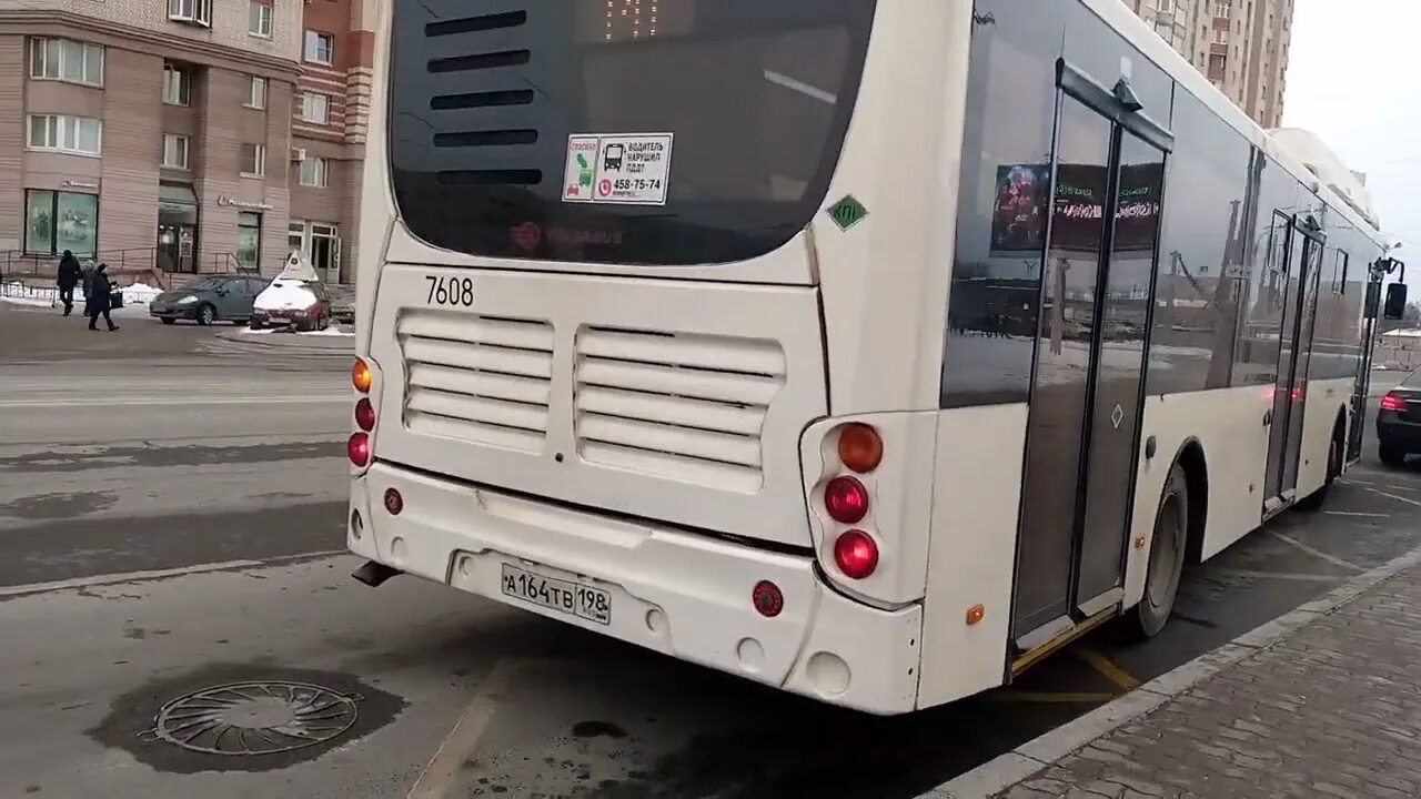 Богдан а14542. Автобус 232 санкт петербург. Обнинск транспорт. Расписание автобуса 232 курган по времени. 232 маршрутка спб новая.