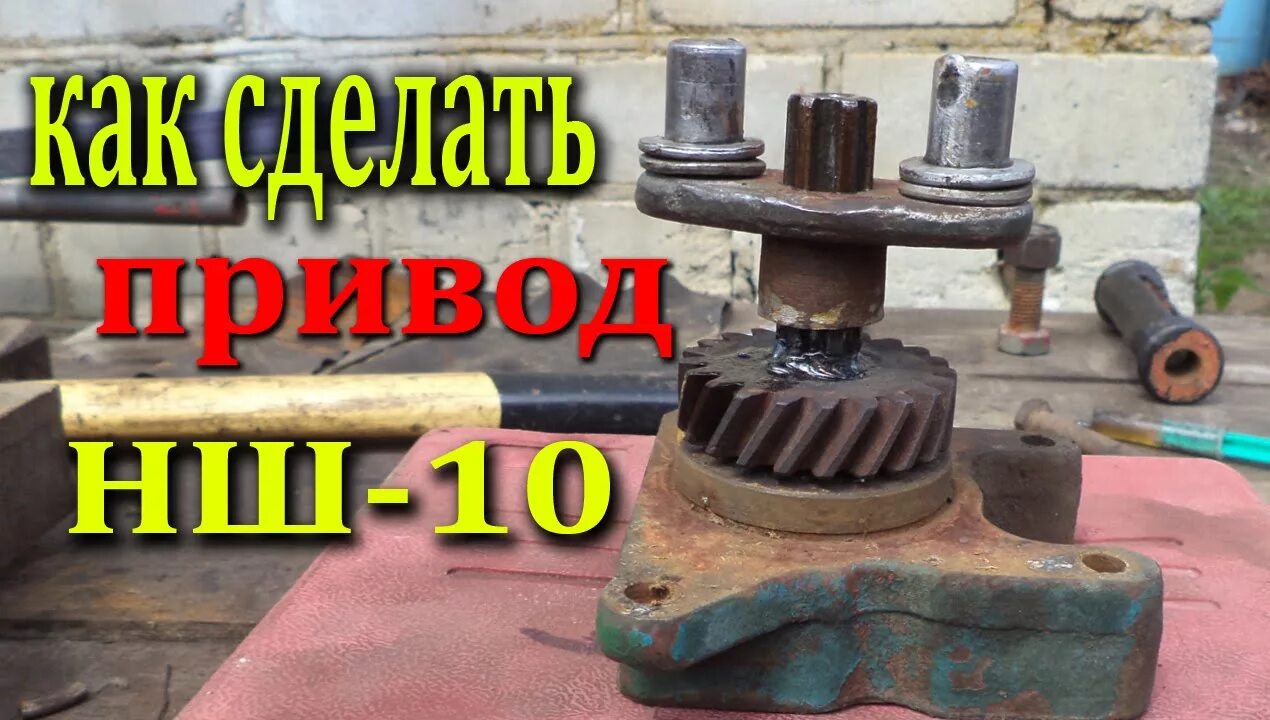 Привод нш на самодельном тракторе Насос гидросистемы трактора. Самодельный минитрактор, 1,5 л, 2015 года своими