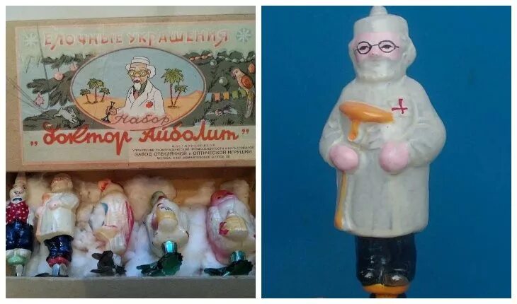 Набор елочных игрушек доктор. Елочная игрушка доктор айболит ссср. елочная игрушка доктор айболит. комплект ёлочных игрушек «доктор айболит». набор елочных игрушек доктор айболит.
