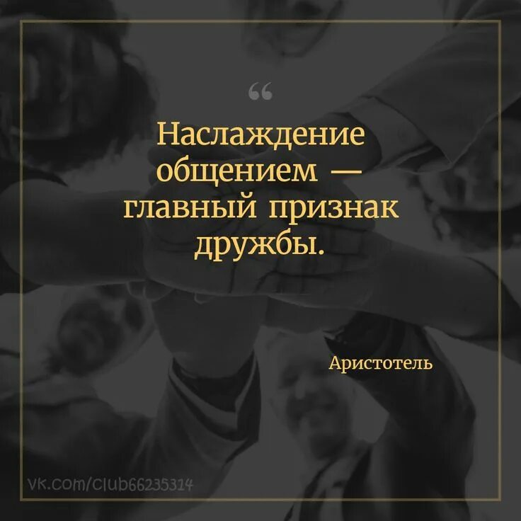 После общения с некоторыми людьми