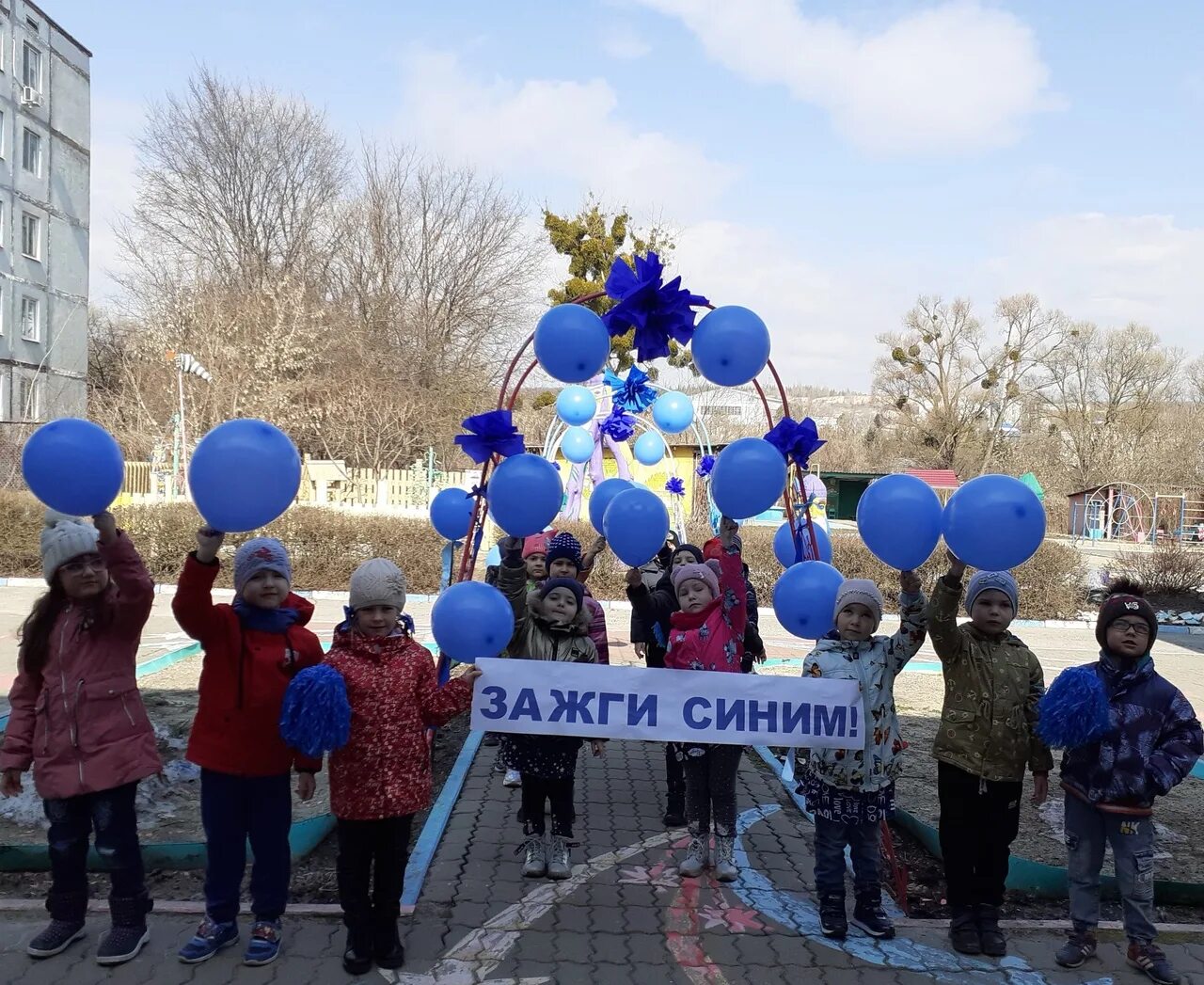 Картинка зажги синим. 2 Апреля аутизм Зажги синим. Акция Зажги синим. Акция Зажги синим Всемирный день аутизма. Зажги синим акция аутизм.