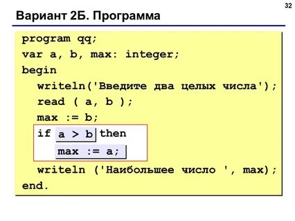 Program begin writeln