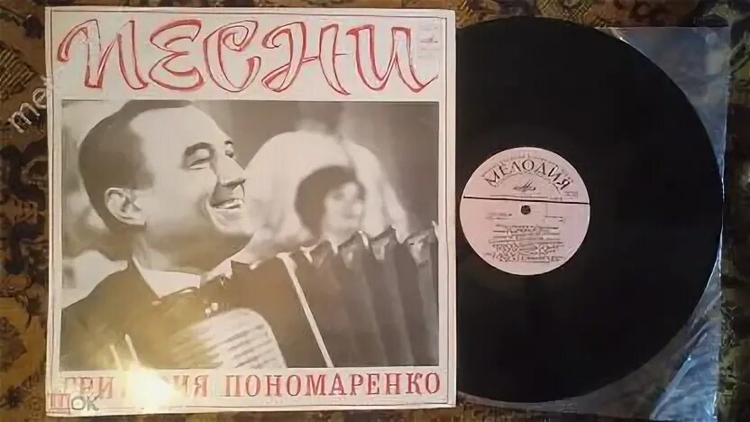 Пономаренко композитор. Песни пономаренко. Песни пономаренко. Песни пономаренко. Песни пономаренко.