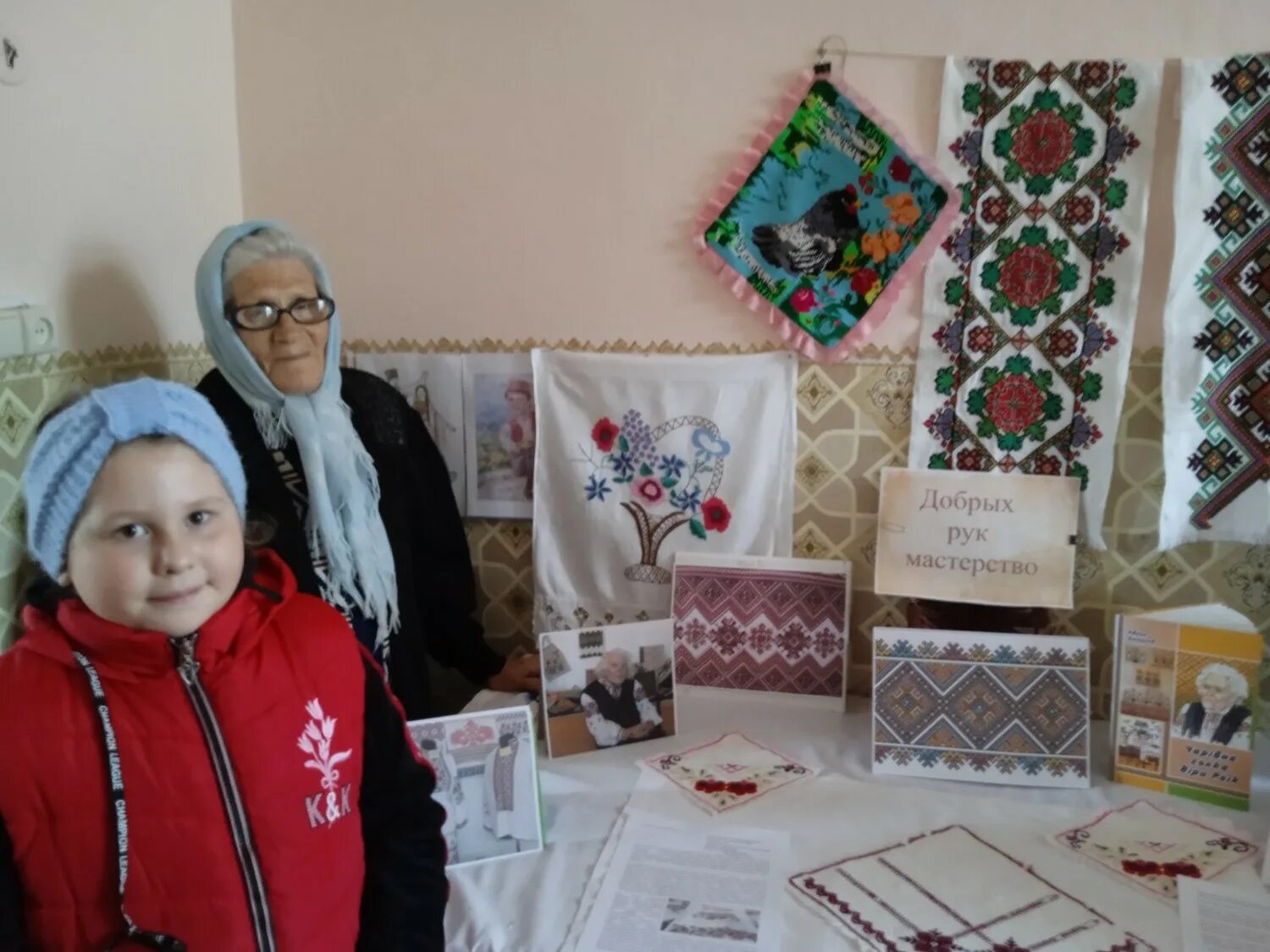 добрых рук мастера