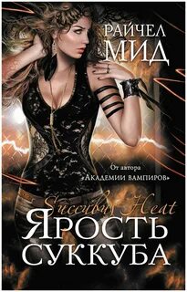 Читать мид