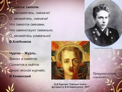 Смехов стихи