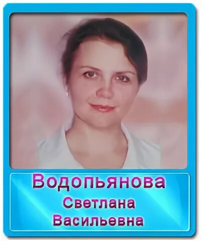 Врач водопьянова. Врач водопьянова. Аллерголог в ростове на дону взрослый. Врач водопьянова. Врач водопьянова.