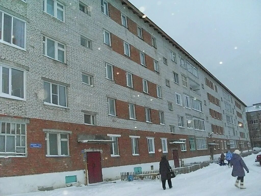 Пгт Усогорск Удорский район. Усогорск Республика Коми. Посёлок городского типа Усогорск. Усогорск дружбы 7.