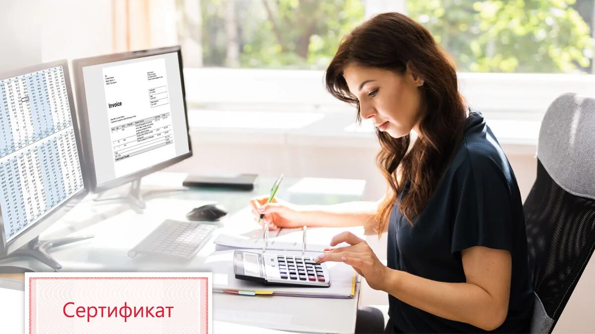 The best accounting. Бухгалтер и компьютер. Экономика и бухгалтерский учет фото. Account best photo. Финансовая подготовка.