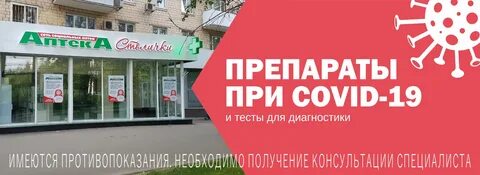 Аптеки великий новгород режим работы
